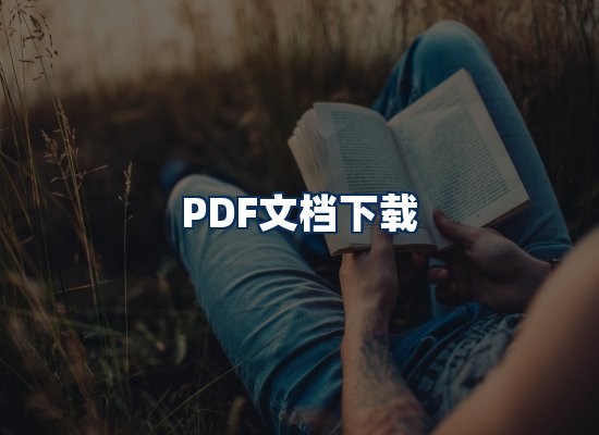 专业内容整理团队